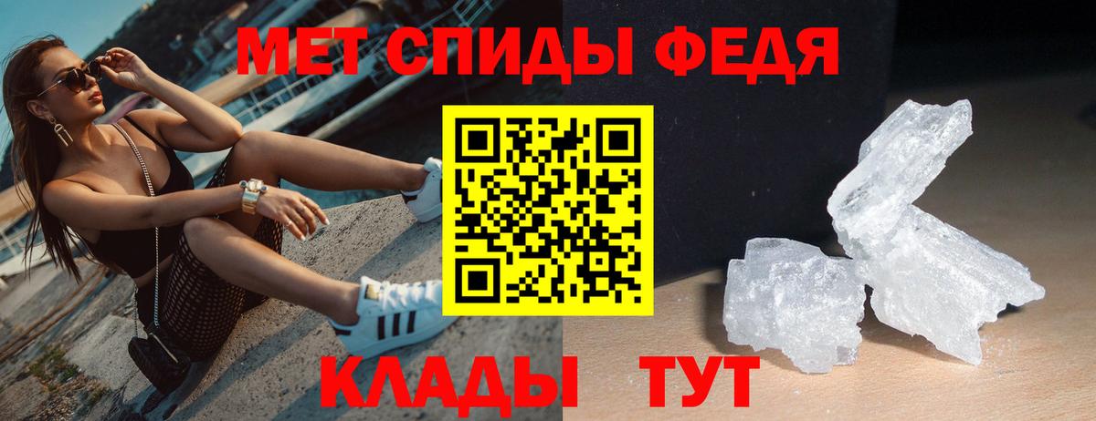 Тобольск  Амфетамин Розовый  Вход с VPN 