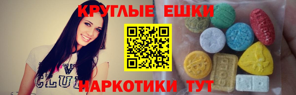 Тобольск  Экстази  нарко площадка формула  ЭКСТАЗИ таблы  ЭКСТАЗИ ешки  Вход с VPN 