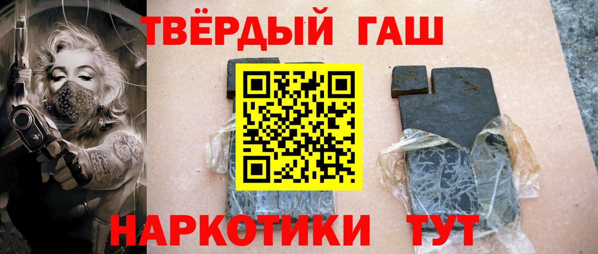 Гашиш Cannabis  Вход с VPN  Тобольск  Гашиш Ice-O-Lator 