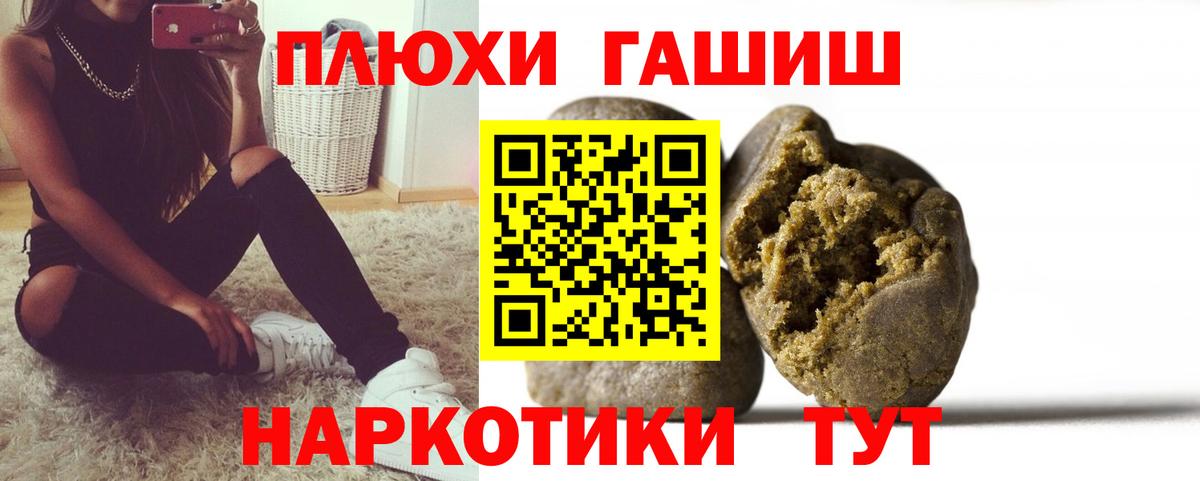 купить  сайты  Тобольск  ГАШ  Гашиш индика сатива  ГАШИШ ice o lator 