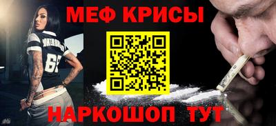 винт Лесной