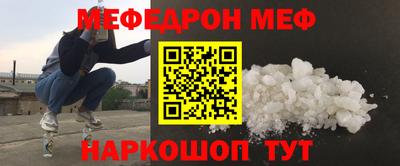 винт Лесной