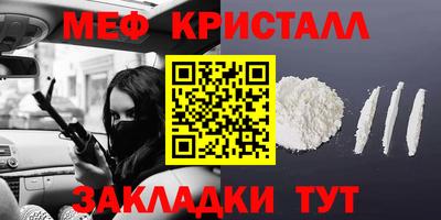 винт Лесной