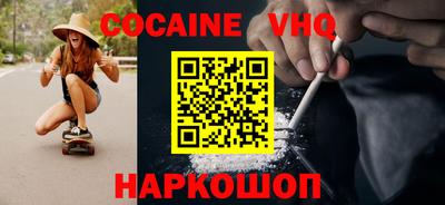 спайс Абакан