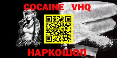 винт Лесной