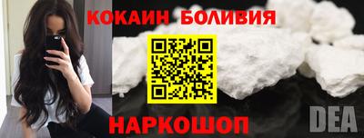 наркотики Лениногорск