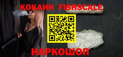 кокаин VHQ Магадан