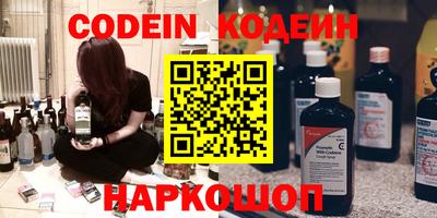 наркотики Лениногорск