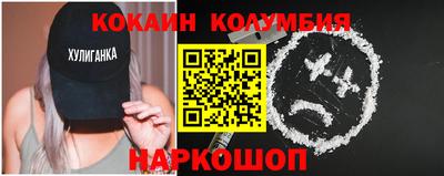 наркотики Лениногорск