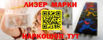 гидропоника Ленинск-Кузнецкий