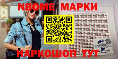 первитин Абинск