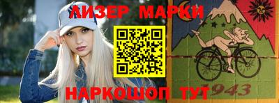 винт Лесной