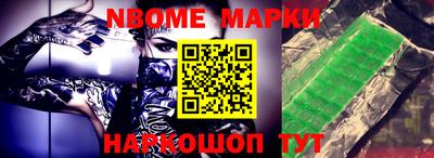 шишки Азнакаево