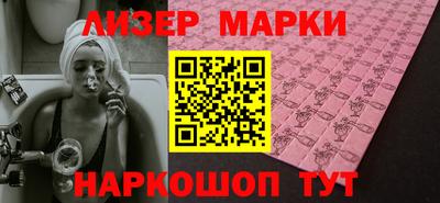 наркотики Лениногорск