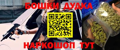 шишки Азнакаево