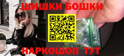 спайс Абакан