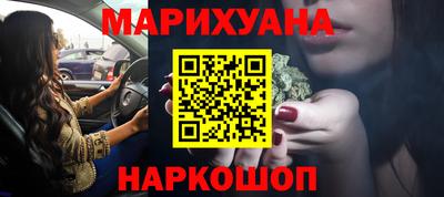 наркотики Лениногорск