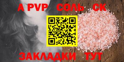 наркотики Лениногорск