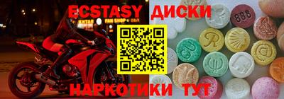 гидропоника Ленинск-Кузнецкий