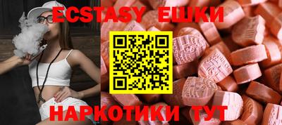 наркотики Лениногорск