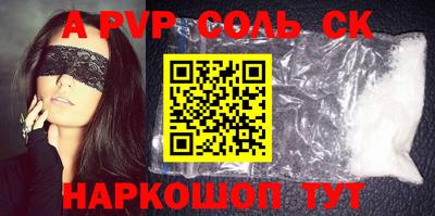 гидропоника Ленинск-Кузнецкий