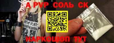 гидропоника Ленинск-Кузнецкий