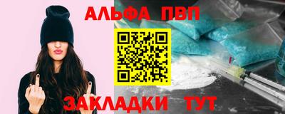 наркотики Лениногорск