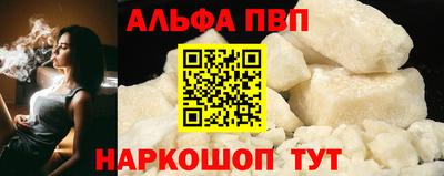 спайс Абакан