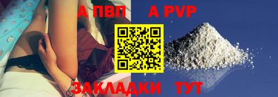 винт Лесной