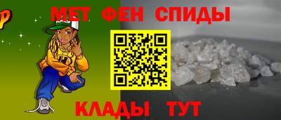 спайс Абакан