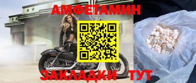 винт Лесной