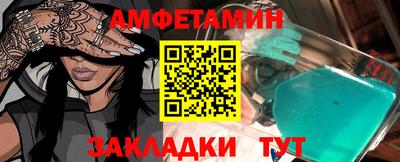 шишки Азнакаево