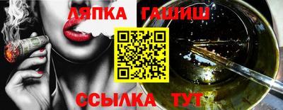 спайс Абакан