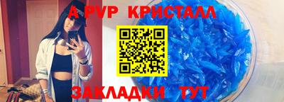 винт Лесной