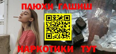 гидропоника Ленинск-Кузнецкий