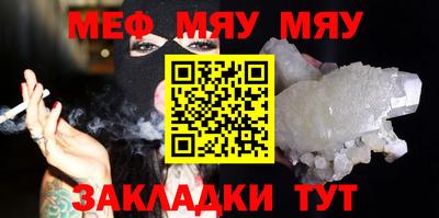 спайс Абакан