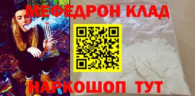наркотики Лениногорск