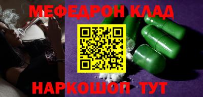 наркотики Лениногорск