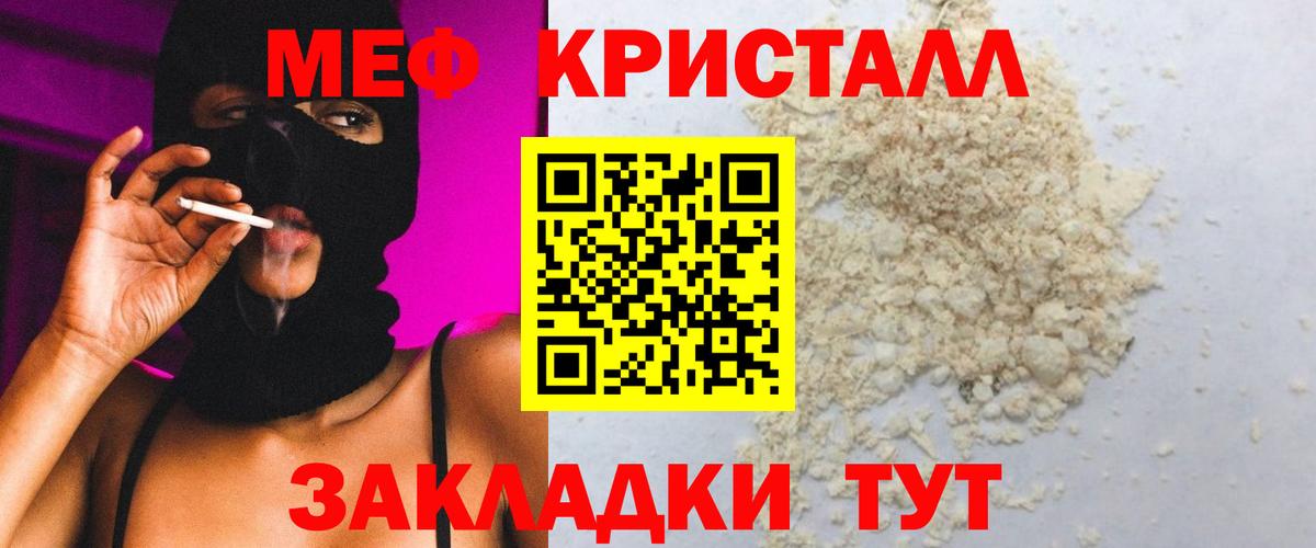 КОКАИН  ГАШИШ  Марихуана  ЭКСТАЗИ  Тобольск  Меф кристаллы  Вход с VPN  ГАШ  Лсд 25 