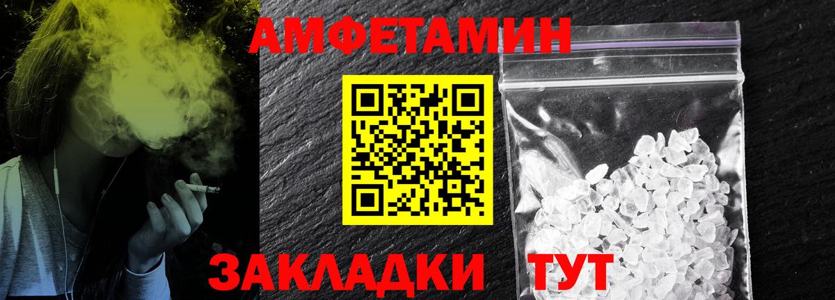 Тобольск  Метамфетамин винт  Вход с VPN 