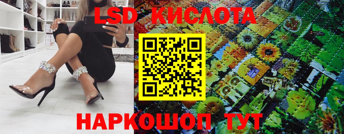 Наркотические марки 1,8мг  Тобольск 