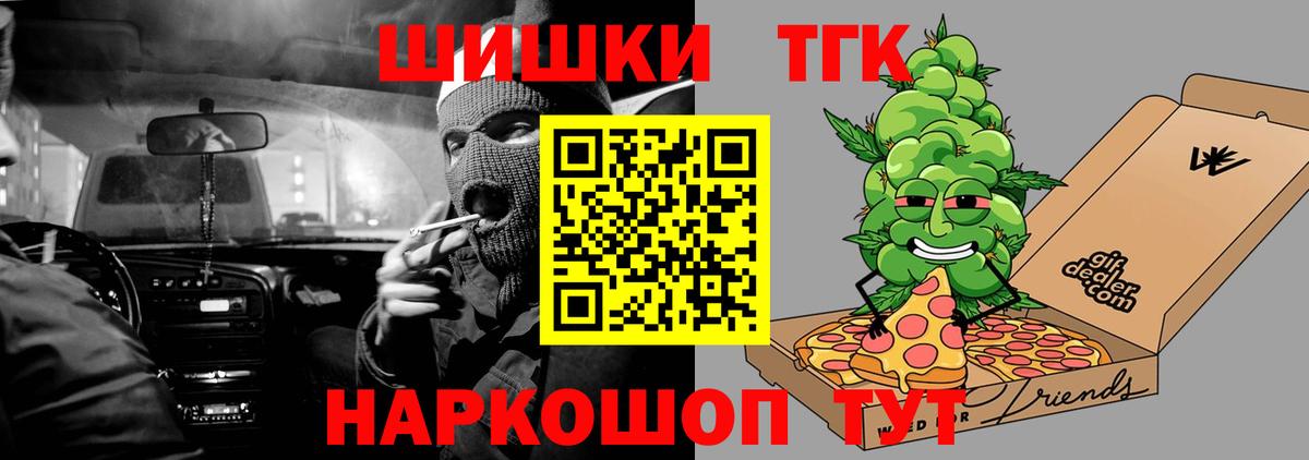 Шишки марихуана индика Тобольск