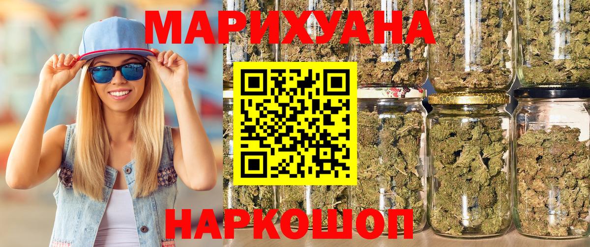 Каннабис OG Kush Тобольск